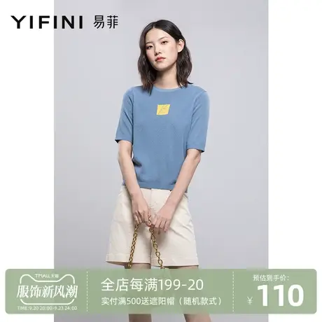 Yifini/易菲春夏新款套头五分袖印花针织衫T恤女上衣打底衫商品大图