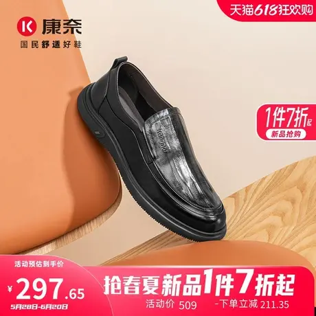 康奈男鞋2025春季新品商务休闲皮鞋一脚蹬头层牛皮男士办公室百搭商品大图