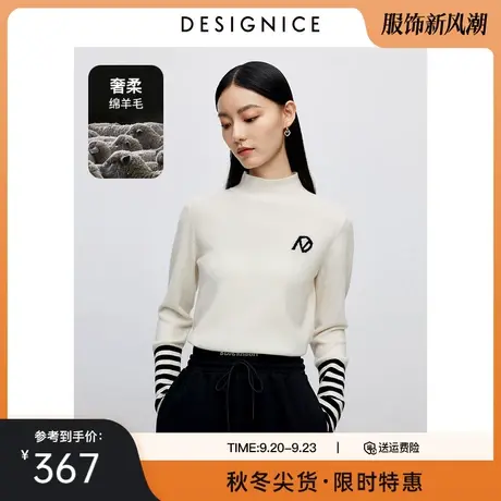 商场同款迪赛尼斯半高领针织衫2023秋冬新款羊毛打底衫白色毛衣女商品大图