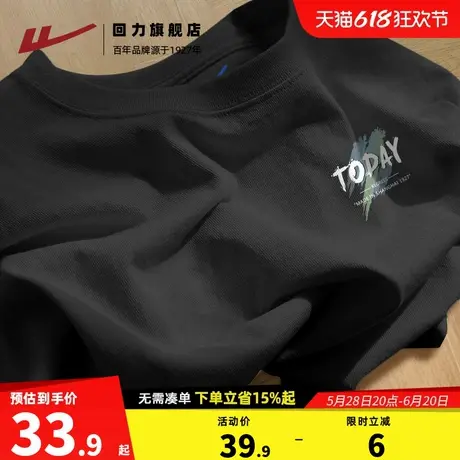 回力圆领短袖男款T恤男2025新款夏季纯棉男装美式宽松男士上衣潮S商品大图
