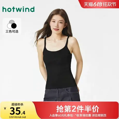 热风吊带背心2025年夏季新款女士基础吊带白色修身内搭无袖上衣商品大图