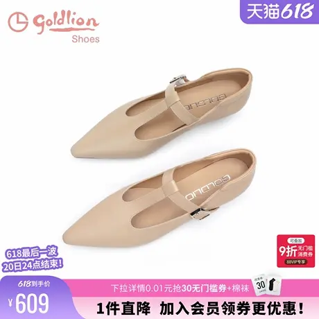 金利来低跟玛丽珍鞋女春季女鞋法式优雅时尚真皮百搭浅口尖头单鞋商品大图