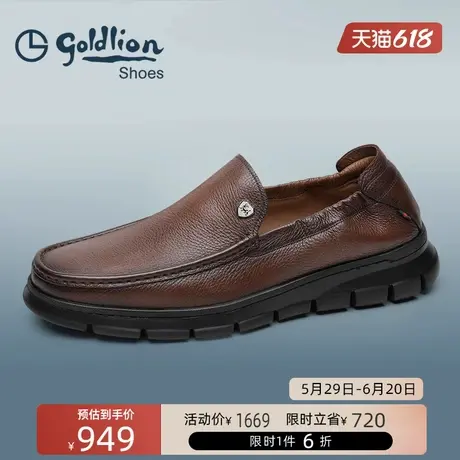 金利来男鞋  时尚一脚蹬商务休闲鞋男士真皮软底懒人套脚鞋乐福鞋商品大图