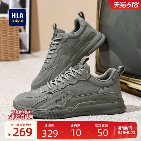 HLA/海澜之家男鞋新款夏季复古舒适男士休闲鞋耐磨低帮户外工装鞋商品大图