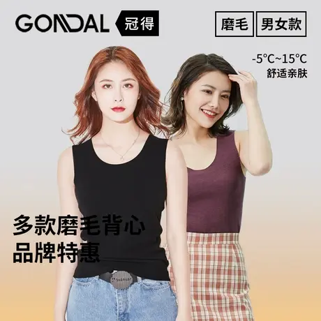 2024秋冬上新冠得加厚羽绒蛋白女士保暖加厚背心暖背女背心冬锁温图片