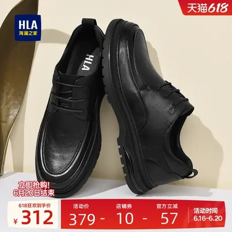 HLA/海澜之家男鞋新款夏季正装真皮商务百搭皮鞋男士耐磨德比鞋商品大图