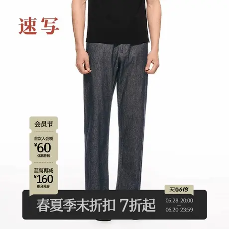 【商场同款/黑支线】速写男装2025春新品牛仔裤直筒棉质9P2E10120商品大图
