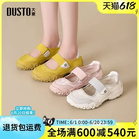 大东女鞋2025夏季新款时尚平底中跟魔术贴百搭休闲运动老爹鞋女鞋商品大图