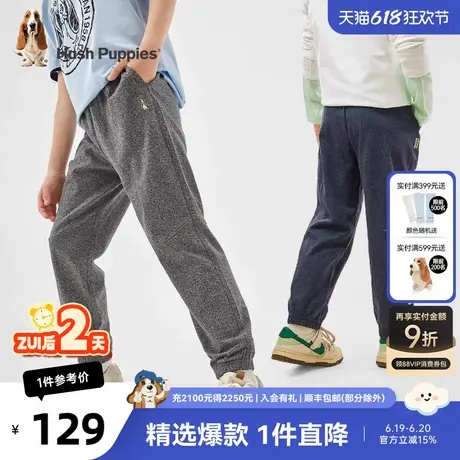 暇步士童装男童针织卫裤春新款宽松百搭运动裤儿童休闲束脚裤图片