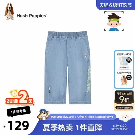 暇步士童装男童七分裤儿童夏季新款时尚牛仔裤宝宝潮流短裤薄商品大图