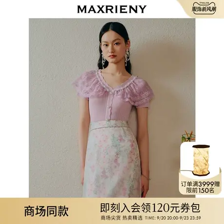 【商场同款】MAXRIENY复古蕾丝拼接针织衫法式浪漫修身显瘦上衣女商品大图