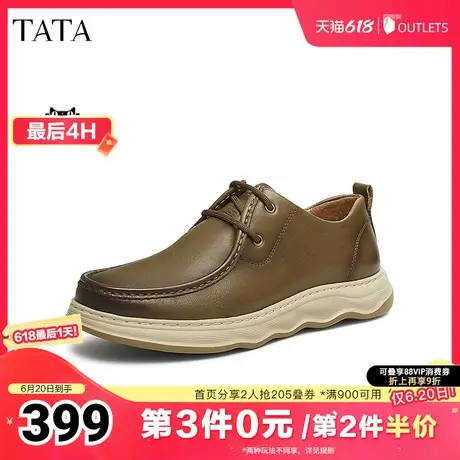 TATA他她商务休闲皮鞋男士棕色真皮一脚蹬爸爸鞋2025新款OEZ01AM5商品大图