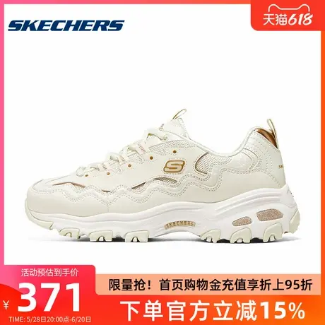 斯凯奇女子时尚绑带运动鞋户外休闲熊猫鞋轻质吸震复古潮流老爹鞋商品大图
