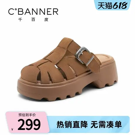 千百度凉鞋女2025夏季新款平底休闲鞋外穿厚底罗马鞋百搭运动凉鞋图片
