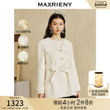 MAXRIENY米色复古大衣女冬季新款高级感毛呢外套中长款商品大图