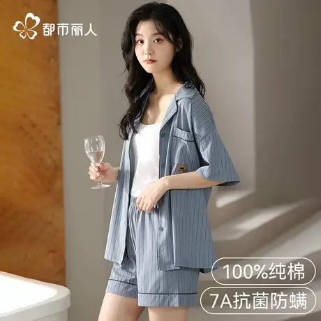 都市丽人夏季新款家居服纯棉睡衣女款超火气质短袖短裤可外穿套装商品大图
