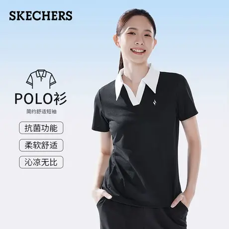 Skechers斯凯奇2025年夏季新款女子凉感抗菌通勤短袖POLO衫短袖图片