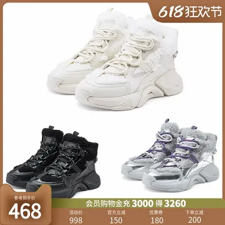DFuse秋冬牛皮厚底增高老爹鞋运动鞋女图片