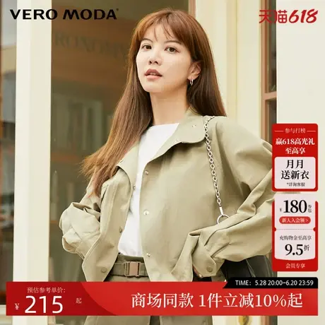 Vero Moda夹克外套2025春季新款直筒立领设计莱赛尔天丝325217002图片
