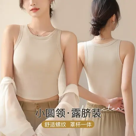 润微吊带背心女士内搭外穿美背带胸垫纯色基础百搭打底衫2025新款商品大图