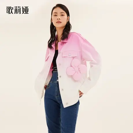 歌莉娅粉色牛仔外套女款春秋季翻领设计感渐变色宽松工装外搭上衣图片