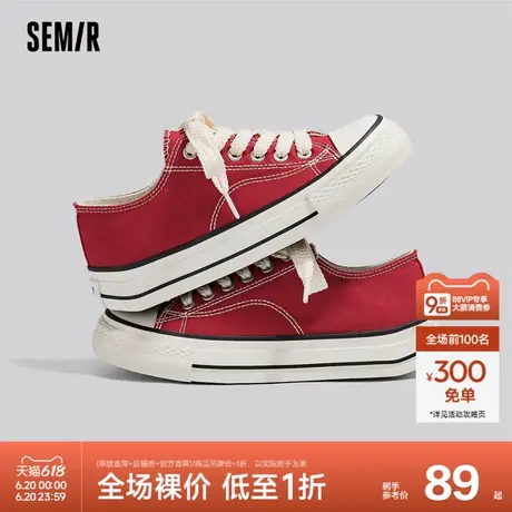 Semir帆布鞋女2024新款春秋季学生小众百搭鞋子爆款休闲秋款板鞋商品大图