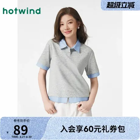 热风2025年夏季新款女士拼领poloT恤拼色街头休闲短袖上衣女款商品大图