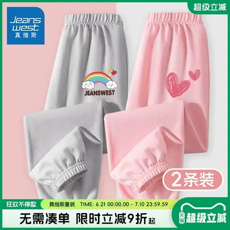 真维斯童装防蚊裤女童夏季大童裤子儿童2025新款薄款运动裤夏装女图片