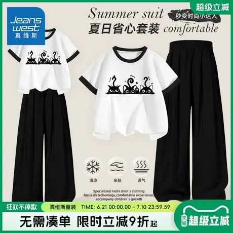 真维斯童装女童套装夏款儿童夏季薄款休闲服两件套女孩洋气夏装潮商品大图