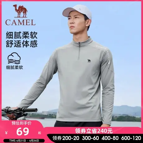 骆驼运动速干衣男2025秋季新款长袖T恤卫衣训练服跑步健身上衣女图片
