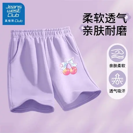 真维斯club女童裤子夏薄款短裤2025新款儿童休闲裤小女孩外穿夏裤商品大图