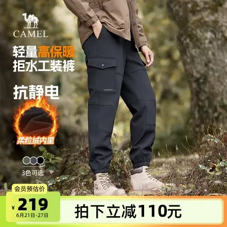 【王俊凯同款】骆驼男装王者凯甲加绒保暖防泼水休闲长裤子裤男士商品大图