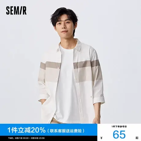 森马中袖衬衫男2024年夏季新款男士条纹外套青年薄款休闲五分袖潮图片