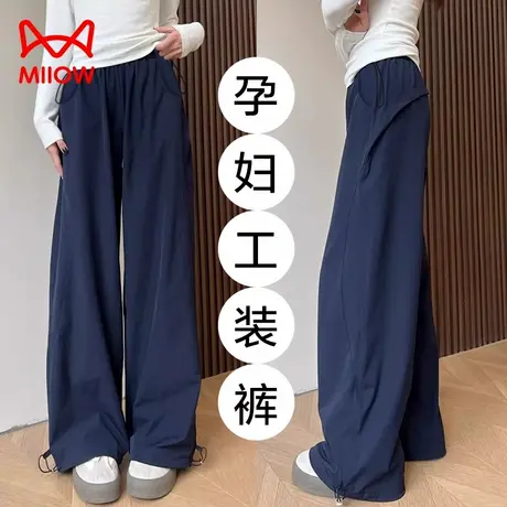 猫人孕妇裤子2025新款夏季薄款外穿工装裤休闲无托腹不勒肚阔腿裤商品大图