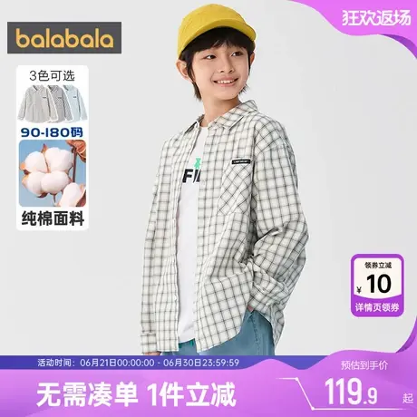 【商场同款】巴拉巴拉男童长袖衬衫纯棉衬衣儿童夏季童装大童外套商品大图