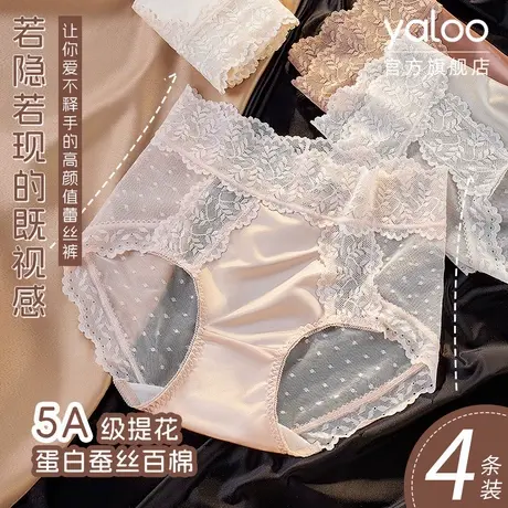雅鹿蕾丝女士内裤性感网纱夏季薄款全棉裆缎面2025新款女生三角裤商品大图