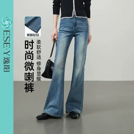 逸阳三芯纱喇叭牛仔裤女2025秋季新款弹力宽松显瘦微喇马蹄长裤子图片