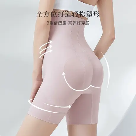奥丽侬收腹提臀美体裤高腰显瘦无痕不卷边舒适透气桑蚕丝塑身短裤商品大图