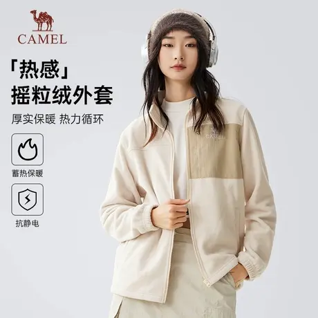 骆驼女装摇粒绒外套2025秋冬新款加绒加厚保暖情侣同款抓绒衣夹克图片