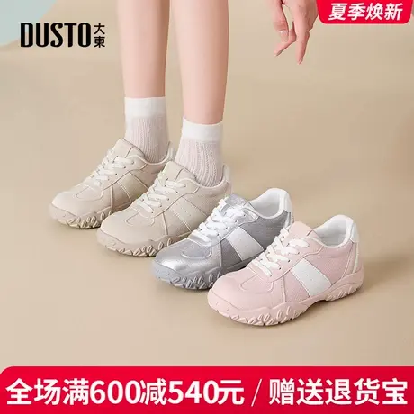 大东德训鞋女2025秋季新款时尚简约平底中跟休闲百搭系带运动鞋女图片