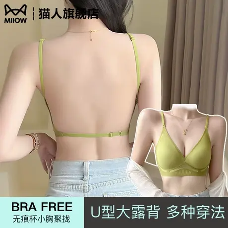 美背吊带文胸一体内衣2025新款爆款聚拢薄款夏季背心无痕隐形露背商品大图