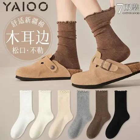 雅鹿袜子女款中筒袜女士花边堆堆袜配小皮鞋夏季防臭产后月子长袜图片