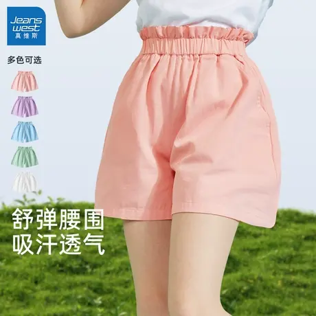 真维斯童装女童短裤2025新款花苞腰五分裤夏薄款纯棉运动儿童裤子图片