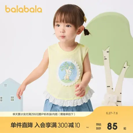 【商场同款】巴拉巴拉婴儿背心女童衣服夏季外穿2025新款甜美清新图片