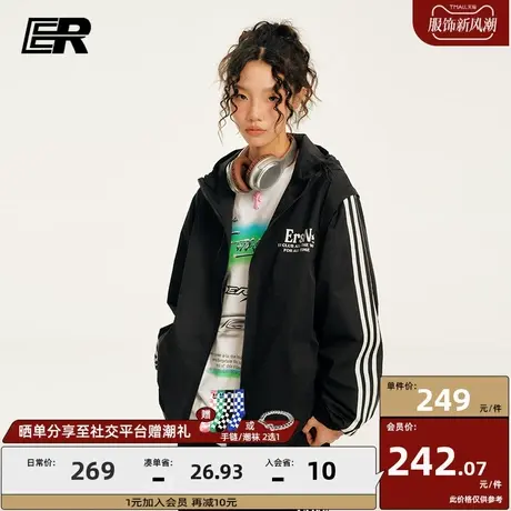 ER字母夹克男2023秋季新款美式潮牌假两件上衣情侣休闲运动套装商品大图