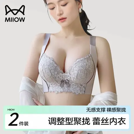 猫人调整型聚拢内衣女无钢圈收副乳防下垂反重力提拉聚拢蕾丝文胸商品大图