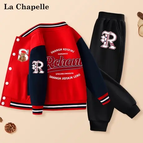 拉夏贝尔男童套装春秋款儿童棒球服秋装外套中大童2025新款运动服图片