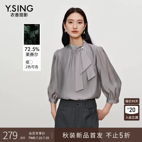 衣香丽影灰色蝴蝶结天丝衬衫女2026年春装新款法式宽松莱赛尔上衣图片