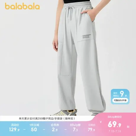 巴拉巴拉童装儿童裤子夏季长裤男童中大童运动束脚裤轻薄印花时尚图片