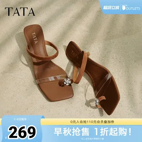 TATA他她法式复古高跟鞋凉鞋女鞋气质外穿拖鞋2025夏新款XPR01BT5图片